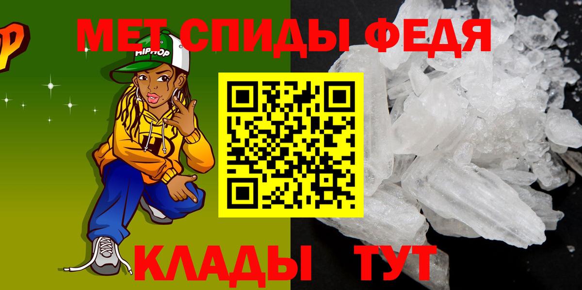 АМФ 98%  Вход с VPN  АМФЕТАМИН  Липецк 