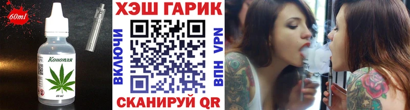 Печенье с ТГК марихуана  Липецк 