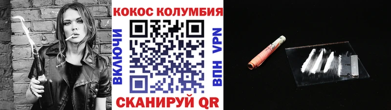 купить   Липецк  COCAIN 98% 