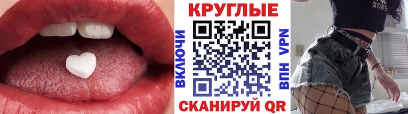 закладки Липецк Экстази Philipp Plein