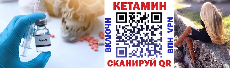 где купить   Липецк  Кетамин ketamine 
