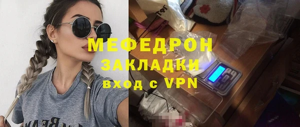 МДПВ Михайлов
