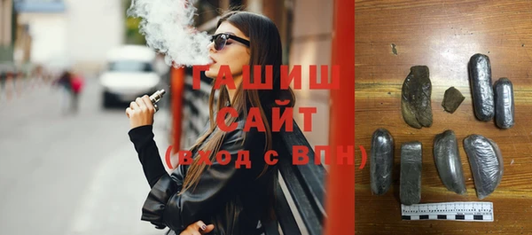 ПСИЛОЦИБИНОВЫЕ ГРИБЫ Михайловка