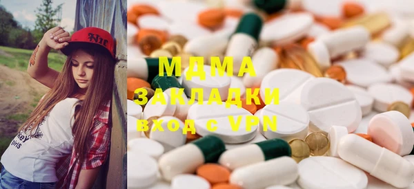 apvp Михайловск