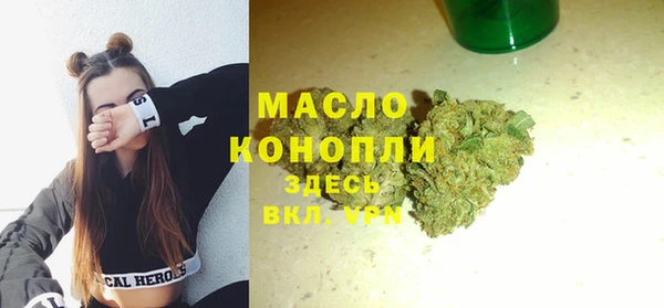 ПСИЛОЦИБИНОВЫЕ ГРИБЫ Михайловка