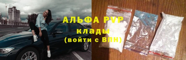 apvp Михайловск