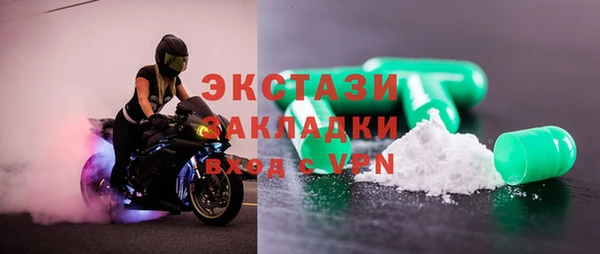 ПСИЛОЦИБИНОВЫЕ ГРИБЫ Михайловка