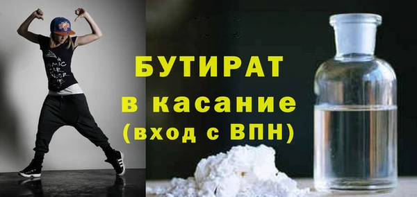 ПСИЛОЦИБИНОВЫЕ ГРИБЫ Михайловка