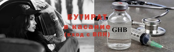 ПСИЛОЦИБИНОВЫЕ ГРИБЫ Михайловка