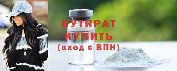 apvp Михайловск
