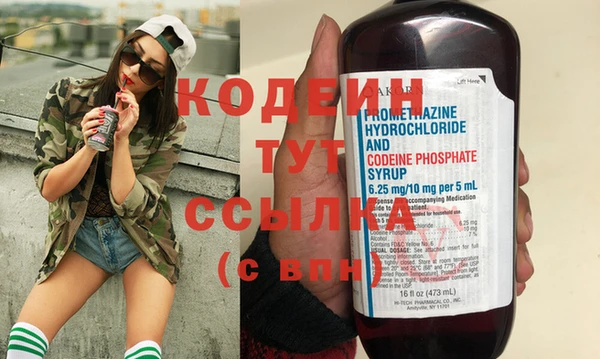 мяу мяу мука Бердск