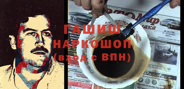 ПСИЛОЦИБИНОВЫЕ ГРИБЫ Михайловка