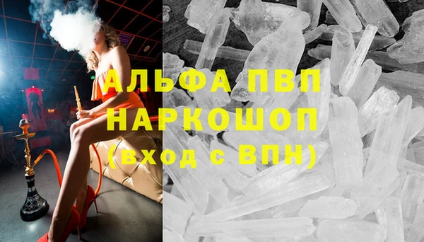 apvp Михайловск