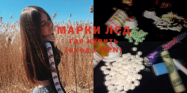 мяу мяу мука Бердск