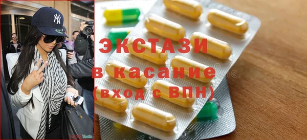 ПСИЛОЦИБИНОВЫЕ ГРИБЫ Михайловка