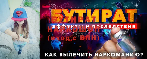 шишки Ачинск