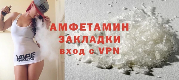 ПСИЛОЦИБИНОВЫЕ ГРИБЫ Михайловка