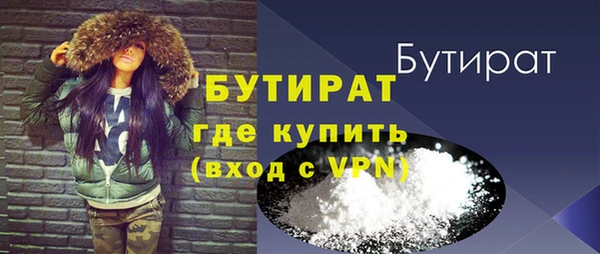 мяу мяу мука Бердск