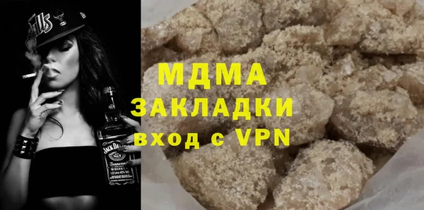 apvp Михайловск