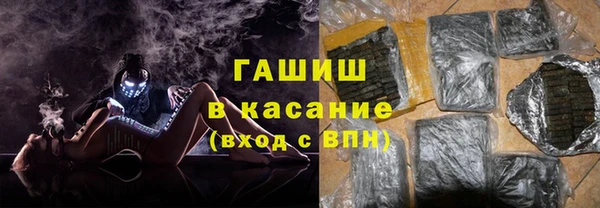 ПСИЛОЦИБИНОВЫЕ ГРИБЫ Михайловка