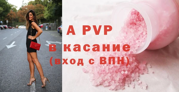 apvp Михайловск