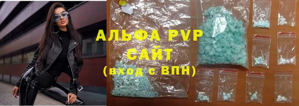 apvp Михайловск