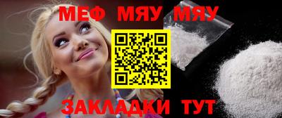 мдма Кандалакша