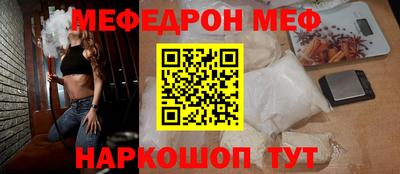 соль курить ск Камышлов