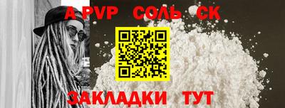 твердый Канаш