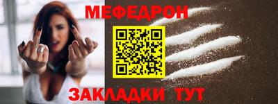 мдма Кандалакша