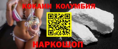 соль курить ск Камышлов