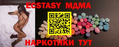 соль курить ск Камышлов