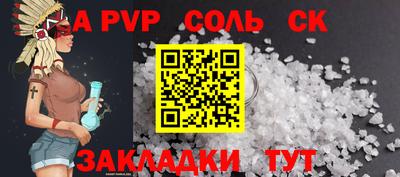 твердый Канаш