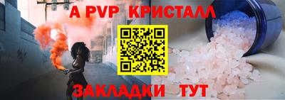 соль курить ск Камышлов