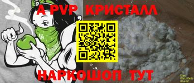 соль курить ск Камышлов