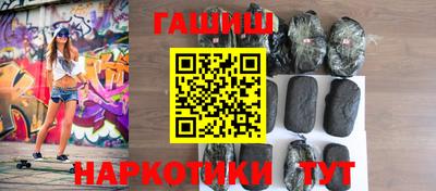 соль курить ск Камышлов