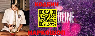 соль курить ск Камышлов