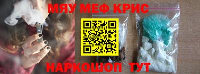 Альфа ПВП Тара