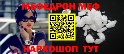 соль курить ск Камышлов