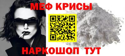 альфа пвп VHQ Татарск