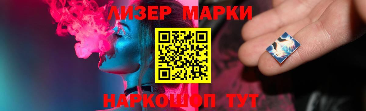 Лсд 25 экстази ecstasy Липецк