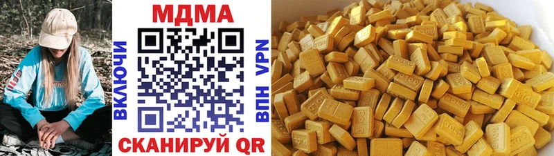 МДМА crystal Липецк