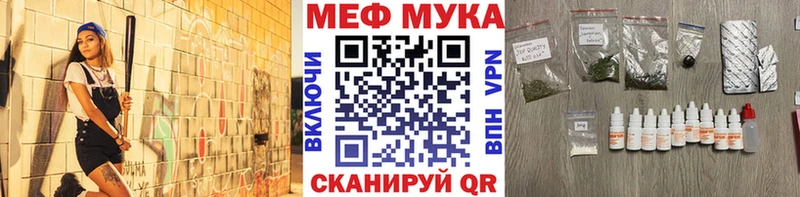 Меф mephedrone  Липецк 