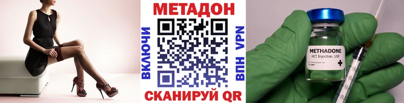 наркошоп Липецк Метадон methadone