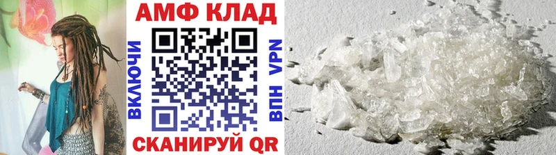 hydra ССЫЛКА Липецк МЕТАМФЕТАМИН Декстрометамфетамин 99.9%