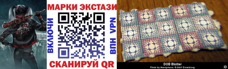 kraken сайт  Липецк  Марки NBOMe 1500мкг 