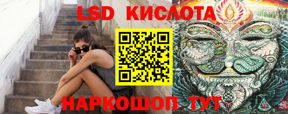 Марки 25I-NBOMe  Марки 25I-NBOMe 1500мкг  Вход с VPN  Марки 25I-NBOMe 1500мкг  Липецк 