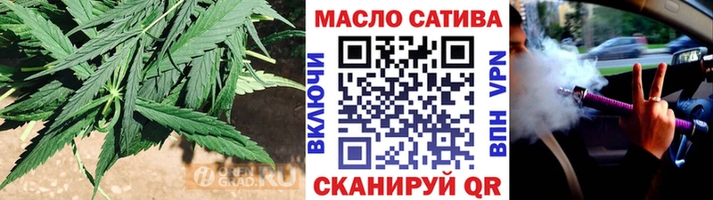 ТГК Wax  где купить   Липецк 