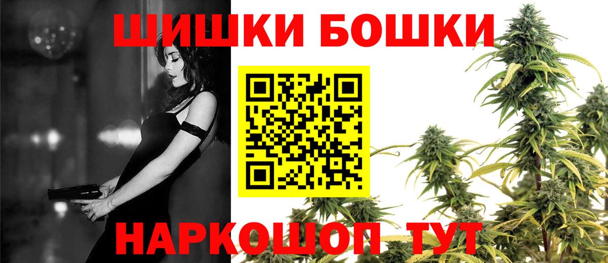 Липецк  Шишки марихуана семена  Шишки марихуана индика  Бошки марихуана конопля  Вход с VPN 